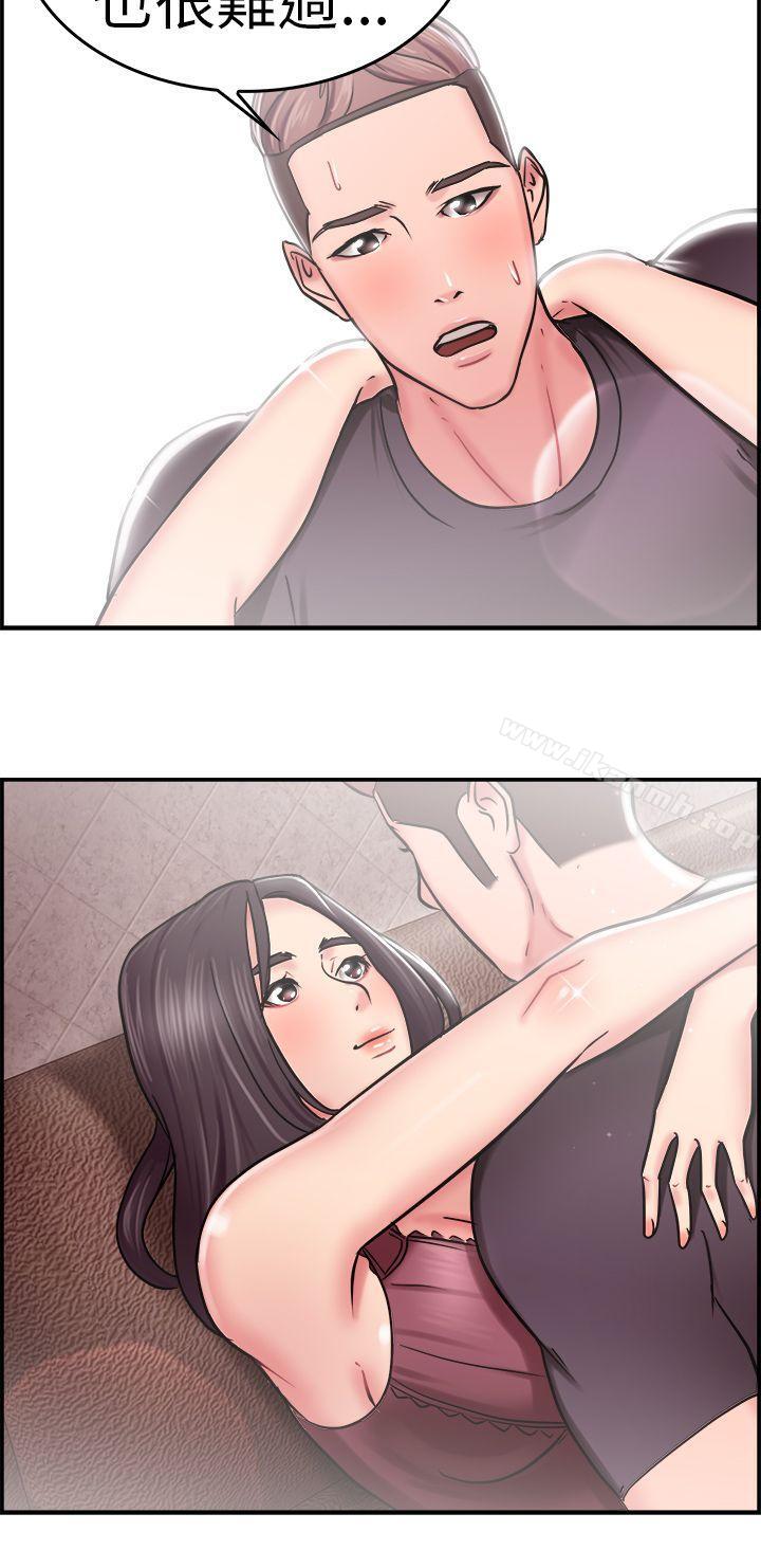 第23话 偶遇已婚前女友(中) - 第8.jpg页