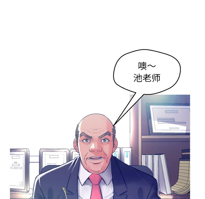 第 2 话 - 第87.jpg页