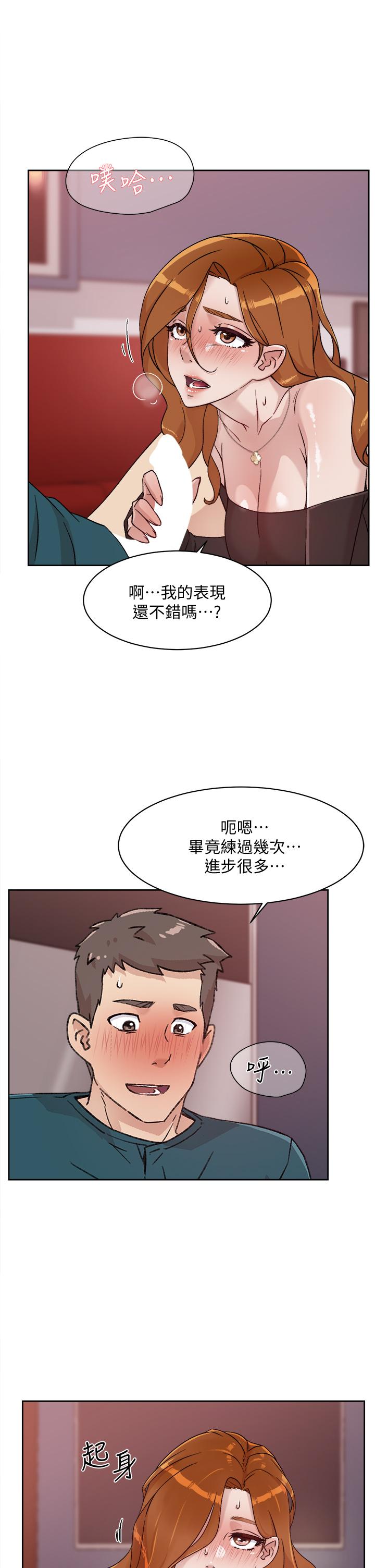 第36話-越來越熟練的口技 - 第33.jpg页