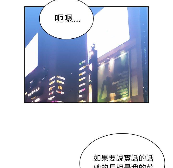 第37话 - 第91.jpg页