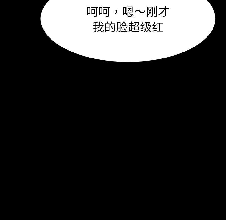 第58话 - 第24.jpg页