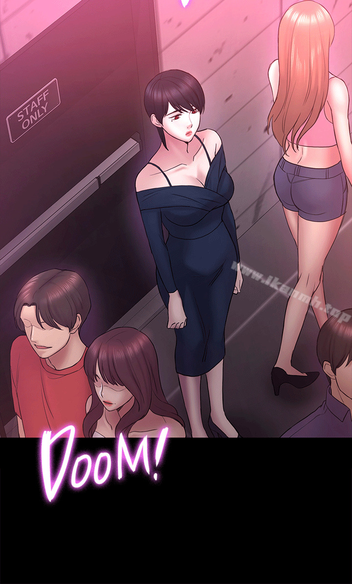 第53話-意想不到的禮物 - 第9.jpg页