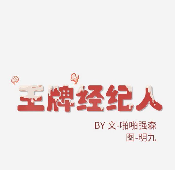 第 22 话 - 第83.jpg页