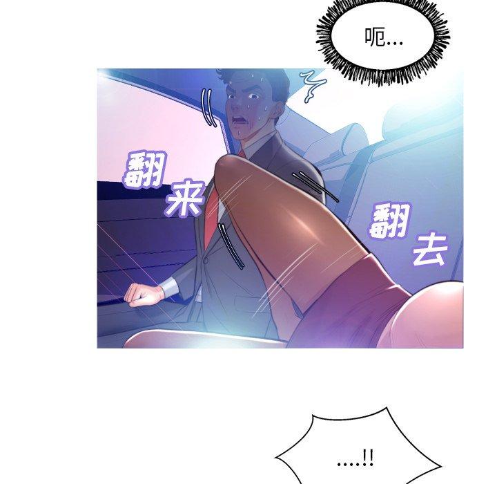 第 9 话 - 第7.jpg页