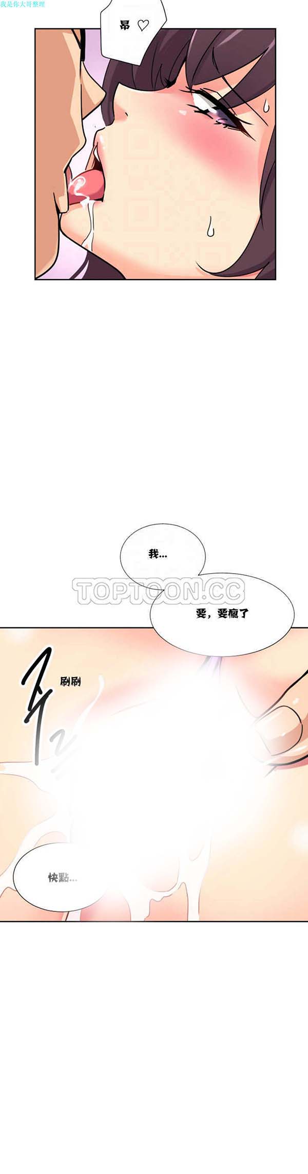第 15 话 - 第10.jpg页