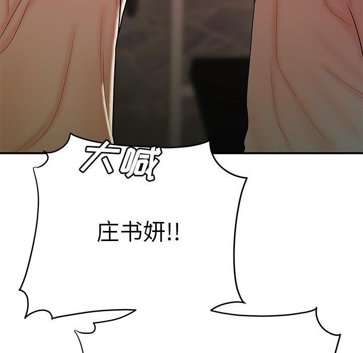 第 46 话 - 第59.jpg页