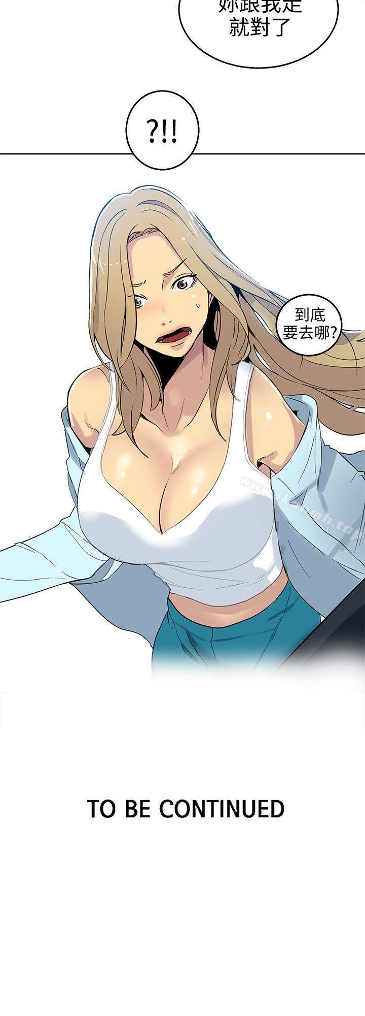 第38话 - 第23.jpg页