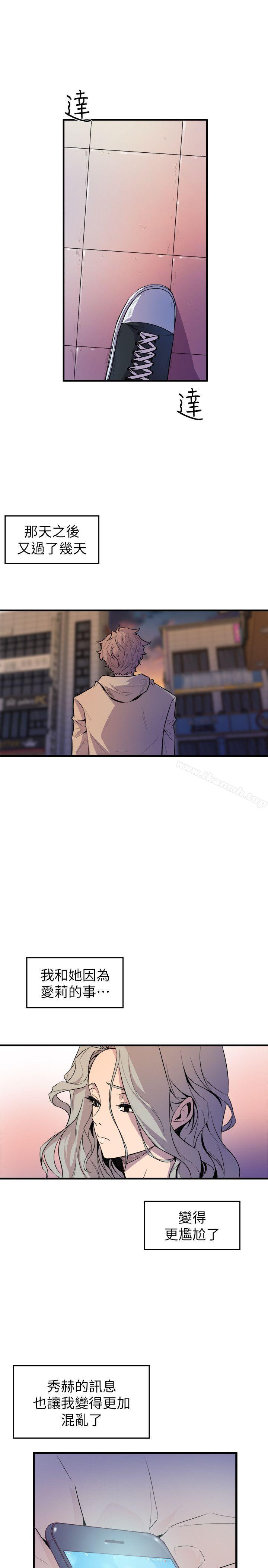 第26话 - 第5.jpg页