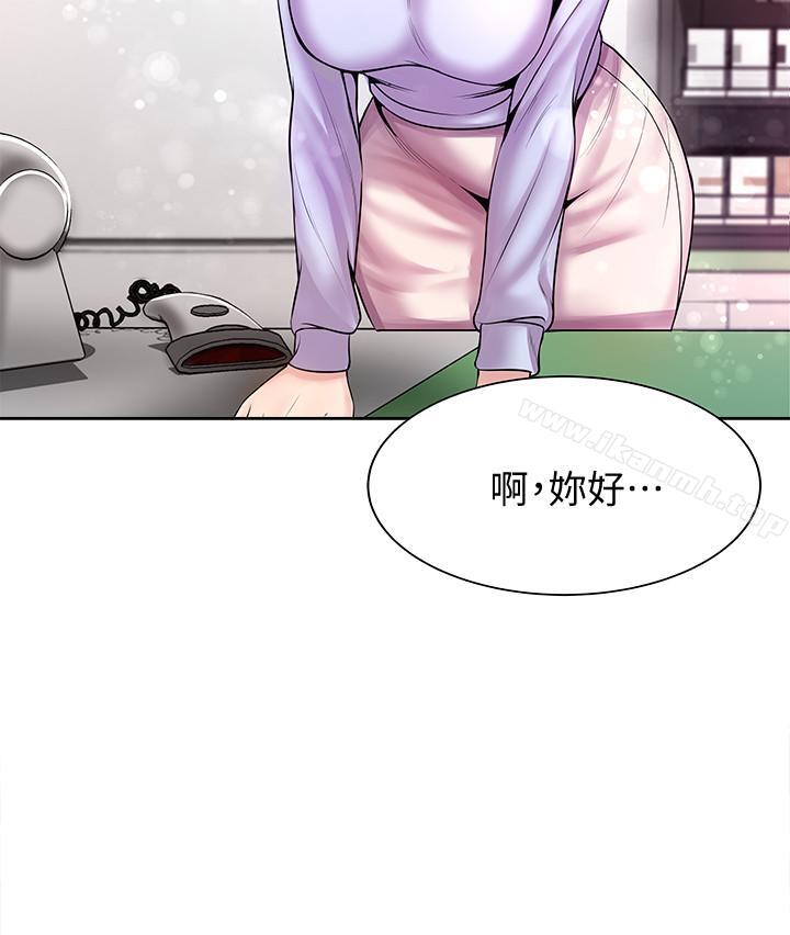 第1话-超市里的金字招牌 - 第15.jpg页