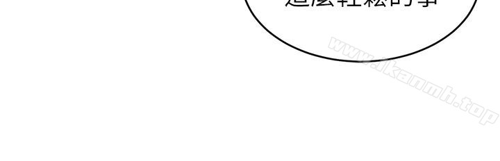 第24話-讓人興奮的性感睡衣 - 第10.jpg页