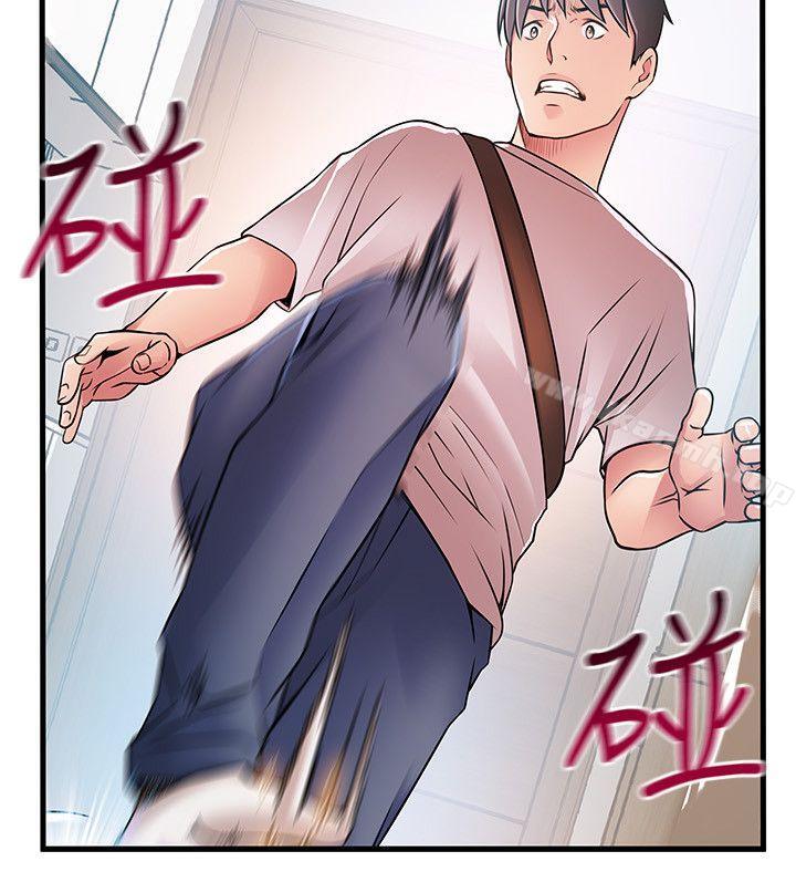 第38話-需要安慰的夜晚 - 第10.jpg页