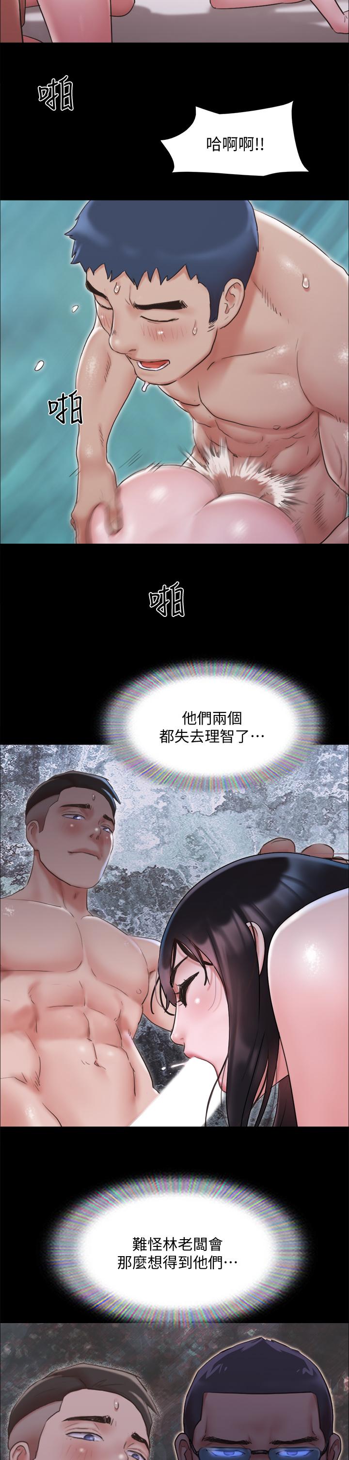 第119話-你服從的樣子讓我好興奮 - 第20.jpg页
