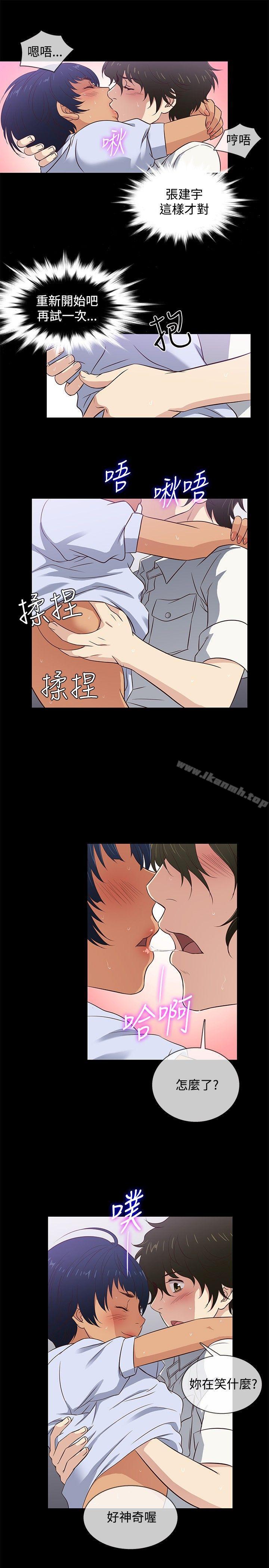 第27话 - 第10.jpg页