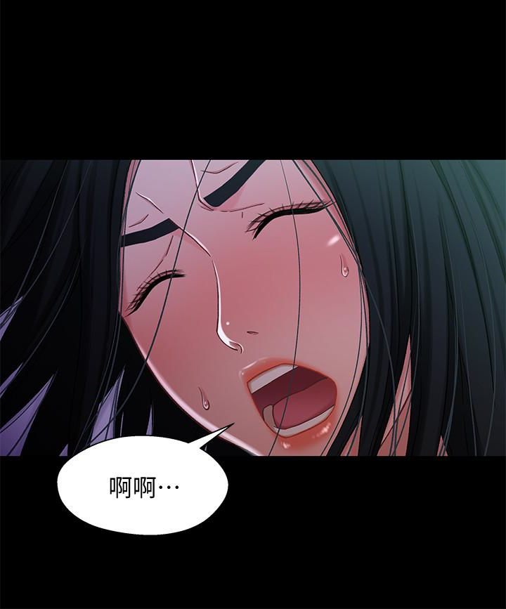 第16话-對繼父的恐怖記憶 - 第16.jpg页