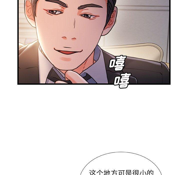 第 34 话 - 第85.jpg页