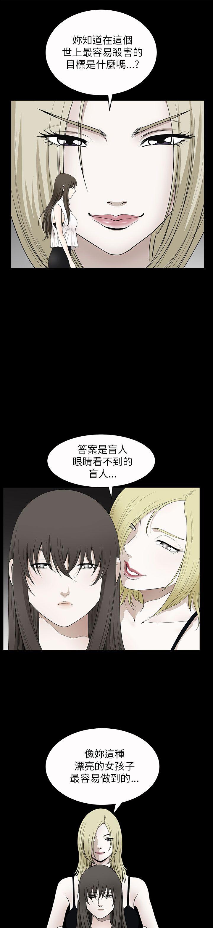 第 11 话 - 第36.jpg页