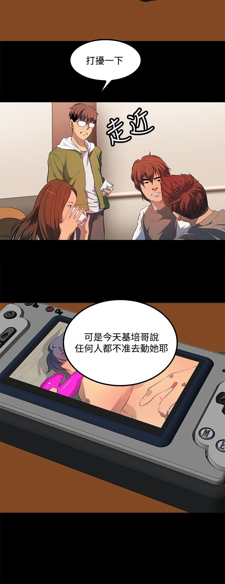 第 34 话 - 第24.jpg页