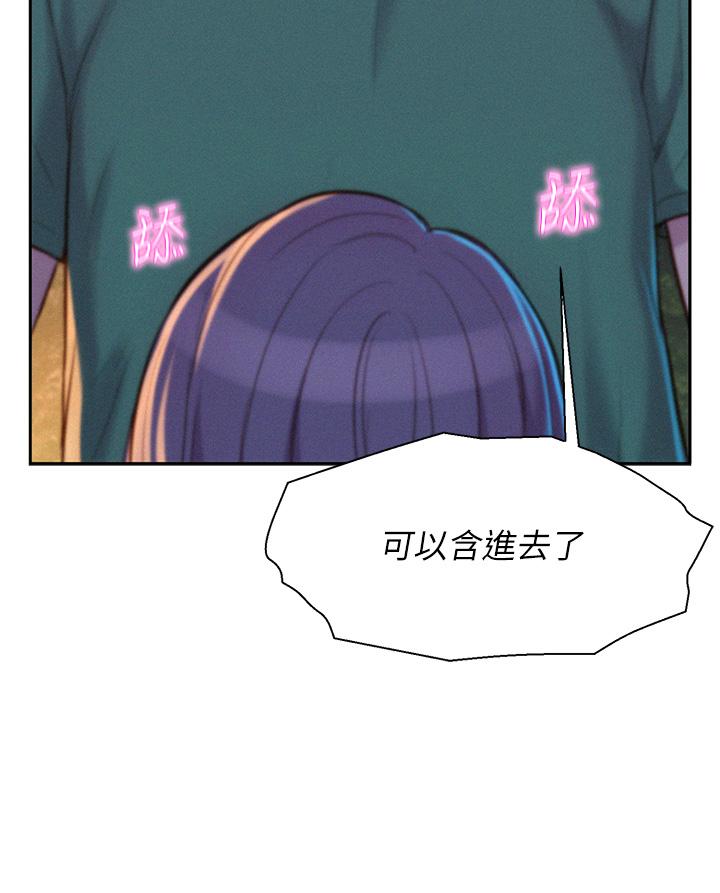 第31話-不可以在戶外打炮 - 第25.jpg页