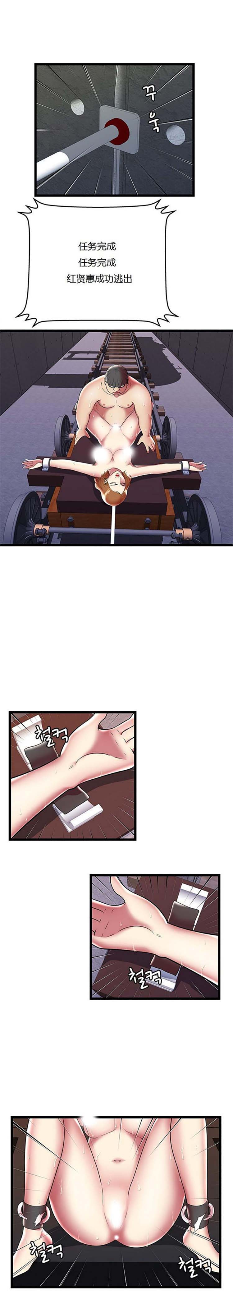 第 10 话 - 第9.jpg页