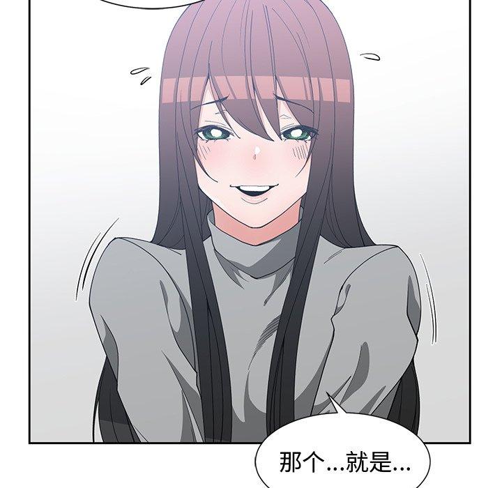 第 27 话 - 第55.jpg页