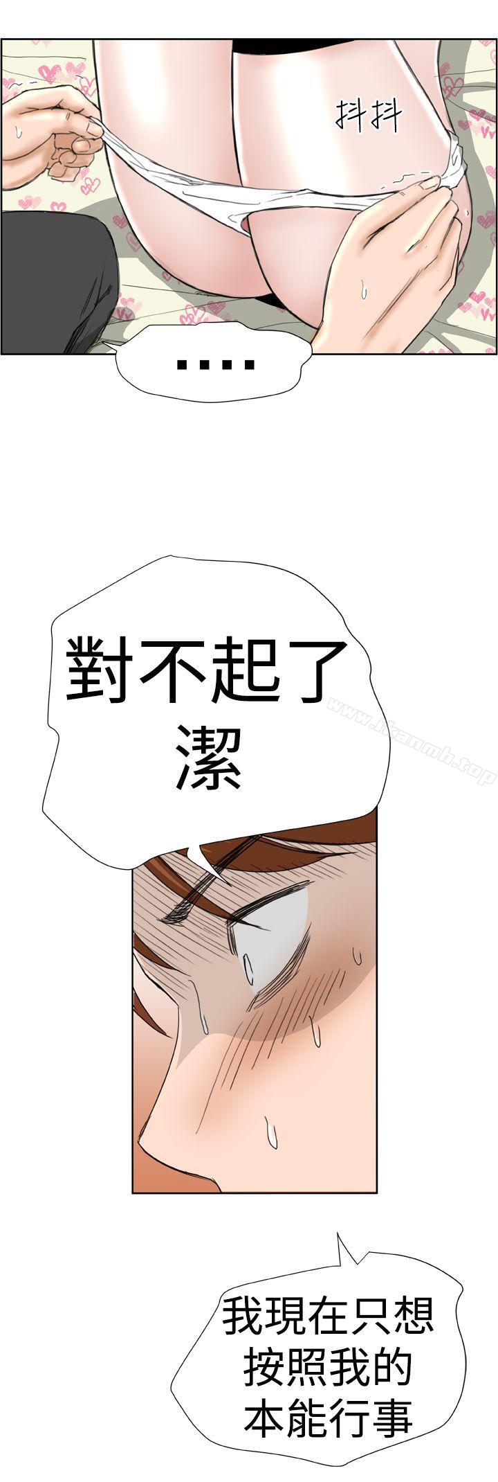 第7话 - 第28.jpg页