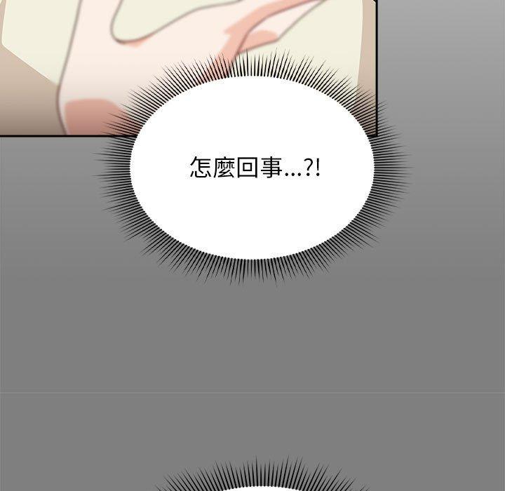 第32话 - 第37.jpg页