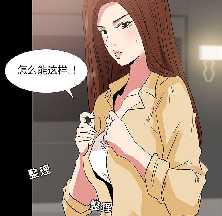 第 35 话 - 第37.jpg页