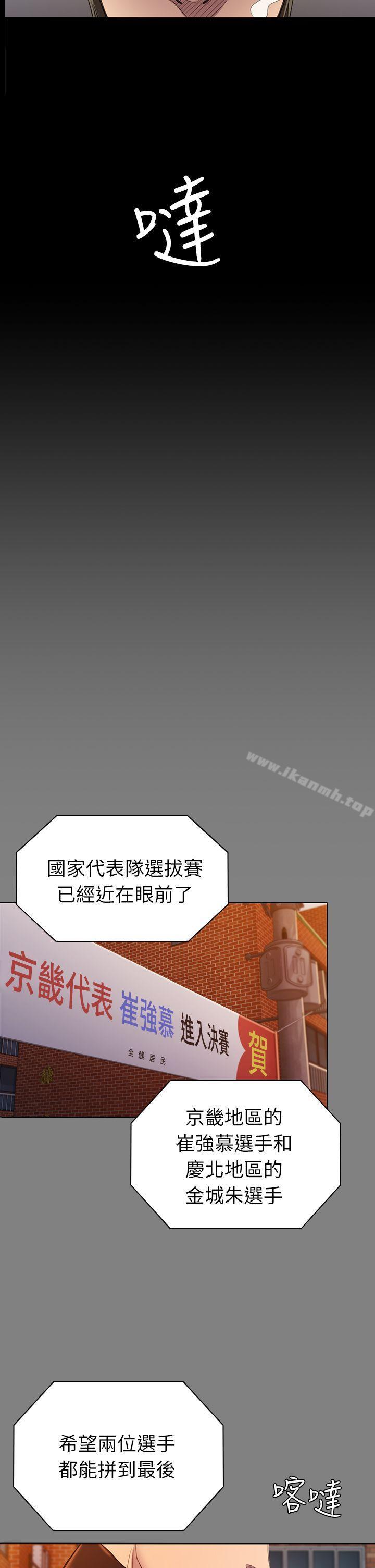 第23話 - 第20.jpg页