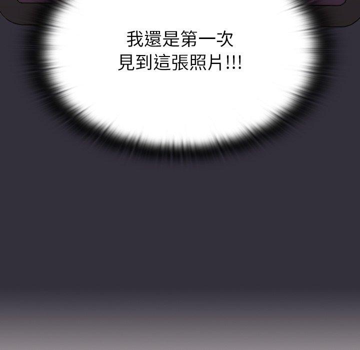 第3話 - 第6.jpg页