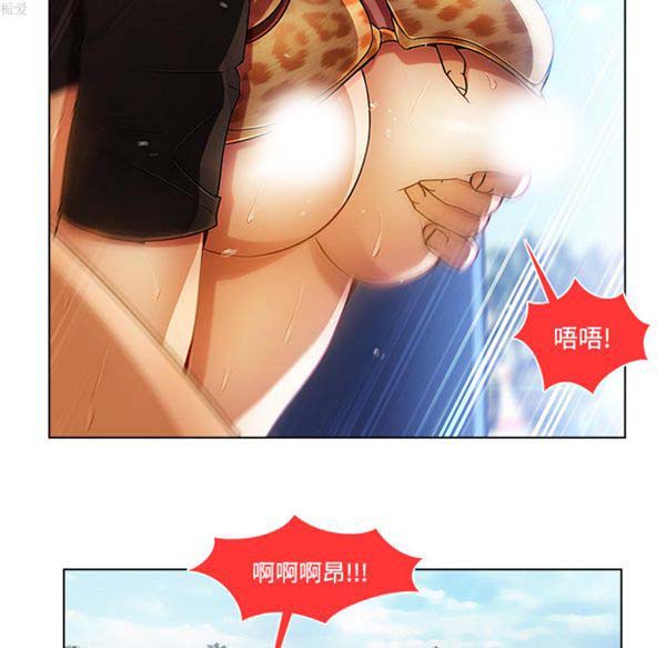 第 16 话 - 第79.jpg页