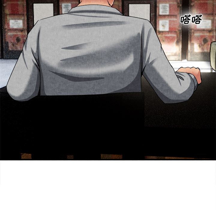 第 23 话 - 第60.jpg页