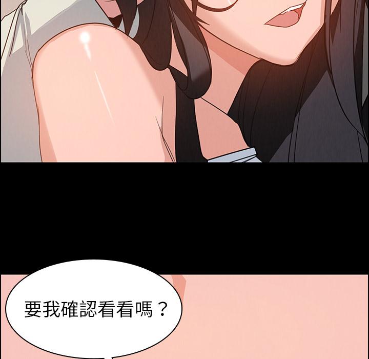 第1話 - 第51.jpg页