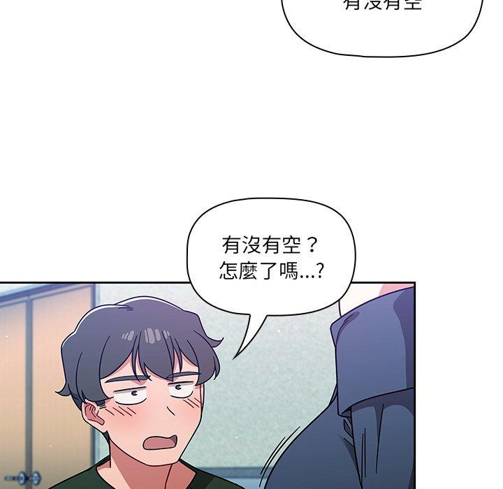 第15话 - 第94.jpg页