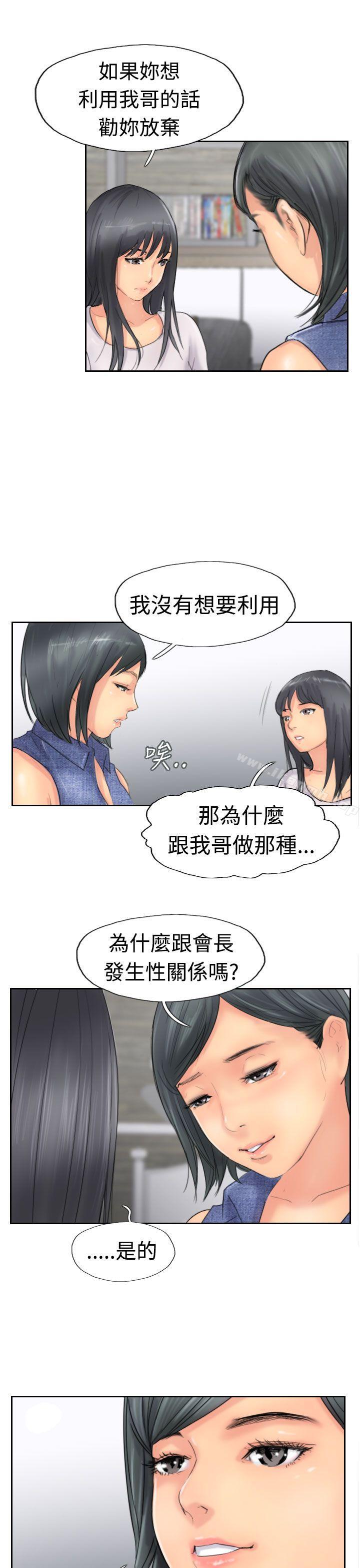 第42话 - 第7.jpg页