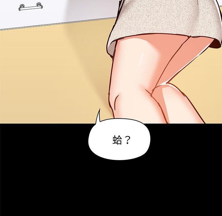 第30话 - 第70.jpg页