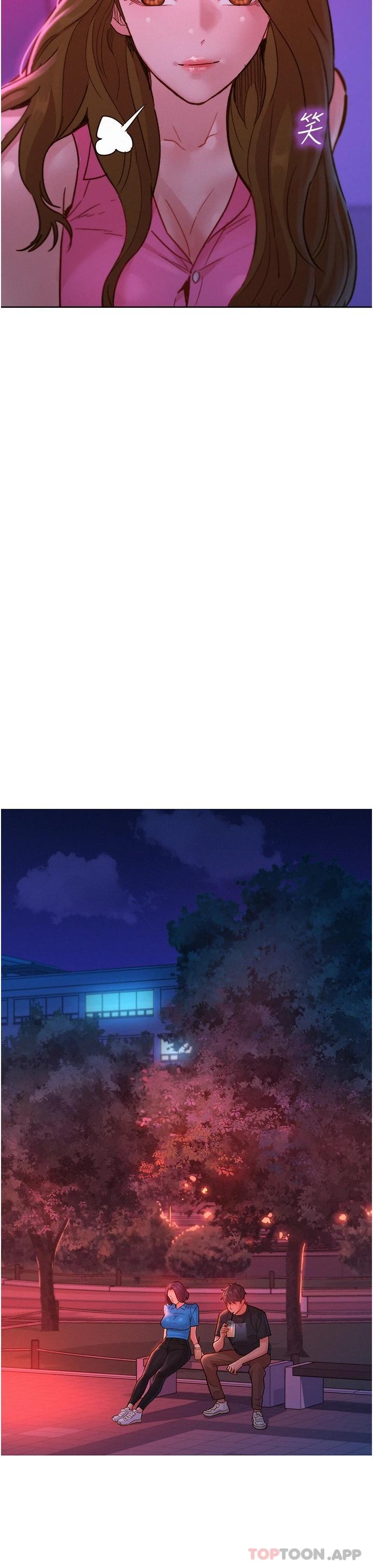 第25话-放不下的初恋 - 第15.jpg页
