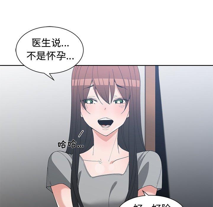 第 28 话 - 第41.jpg页