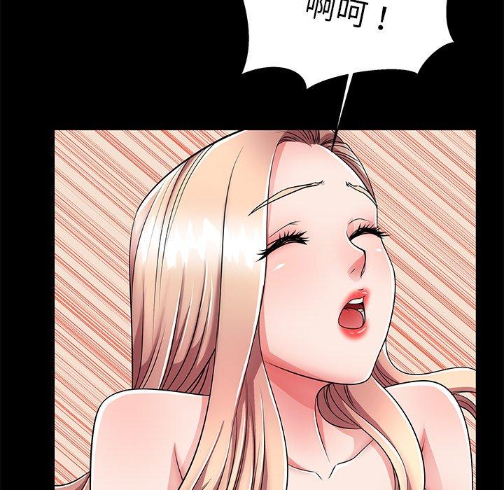 第55话 - 第32.jpg页