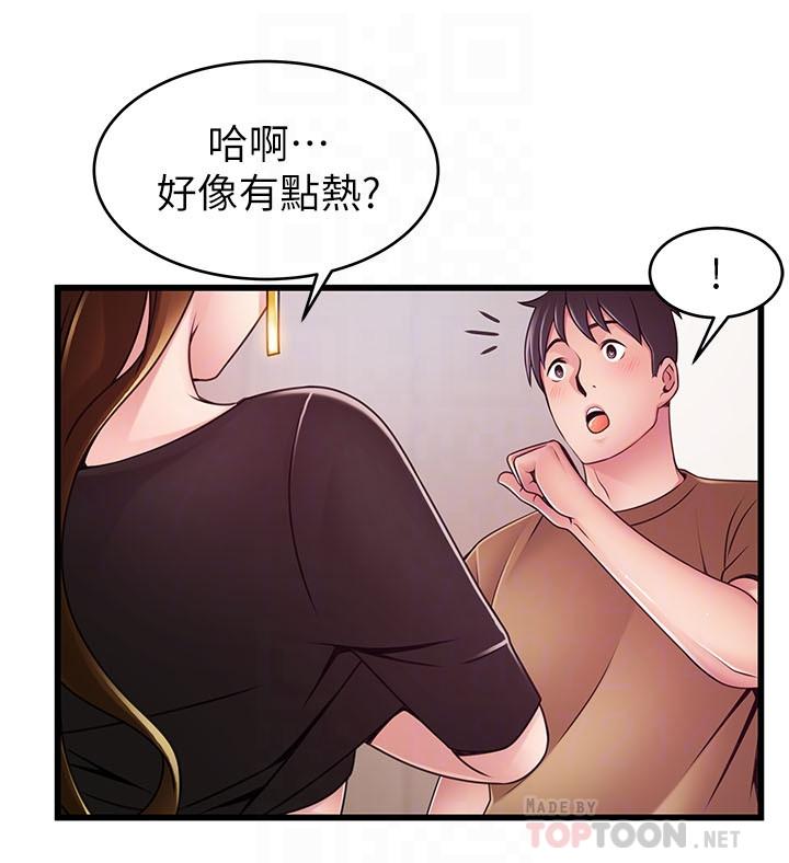 第99話-我要得到你的回答 - 第10.jpg页