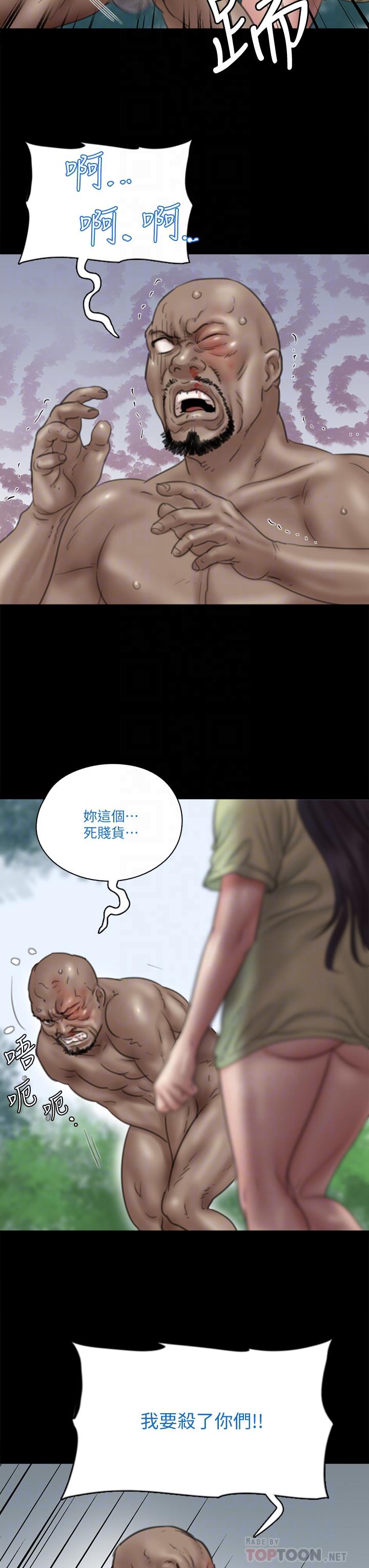 第31話-小櫻的態度轉變 - 第16.jpg页
