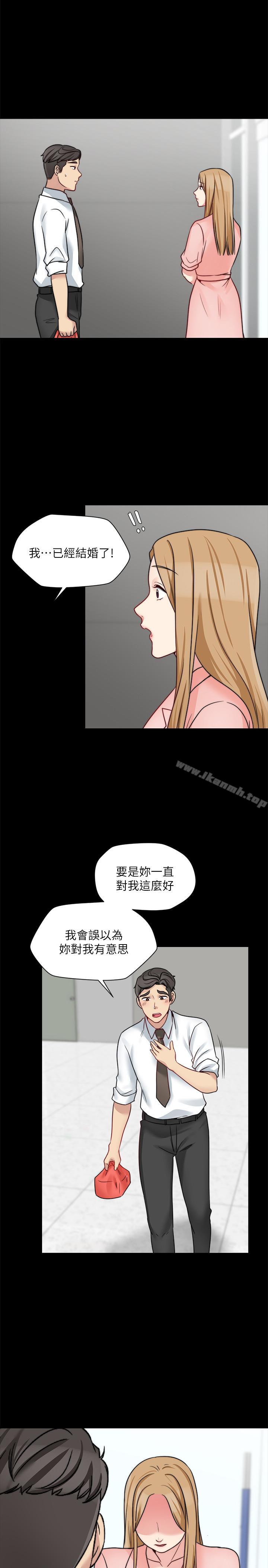 第14话-酒家女玩很大 - 第1.jpg页