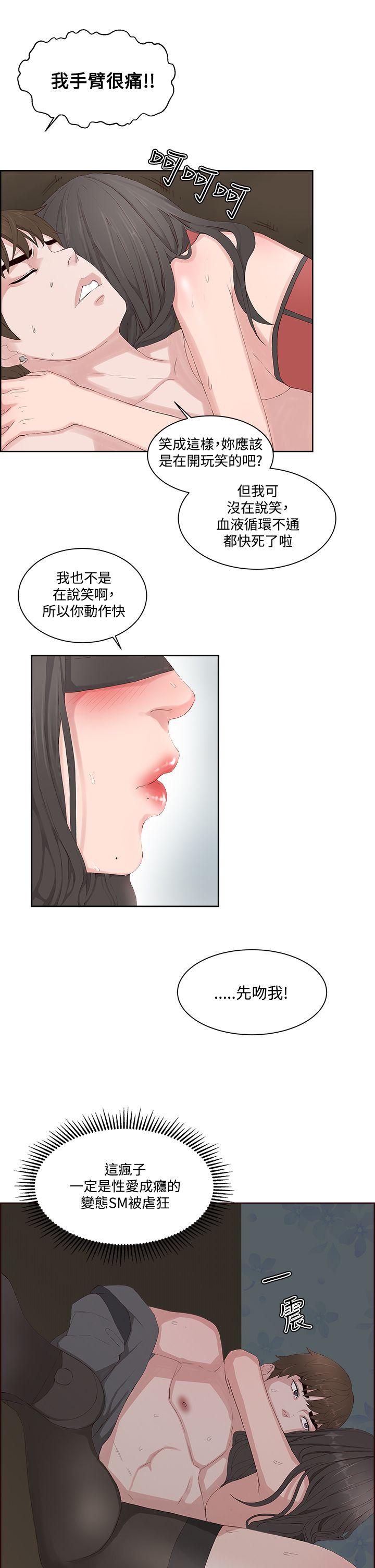 第 13 话 - 第8.jpg页