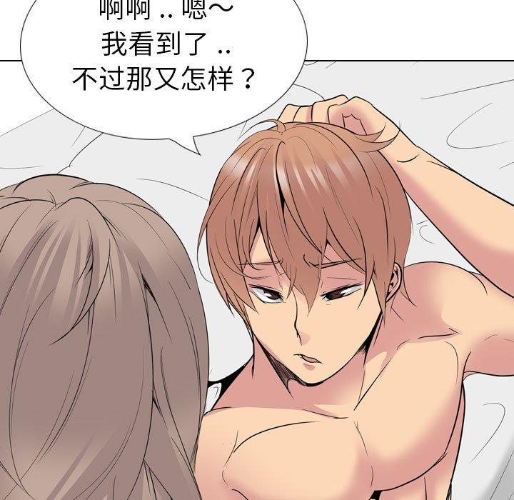 第 32 话 - 第31.jpg页