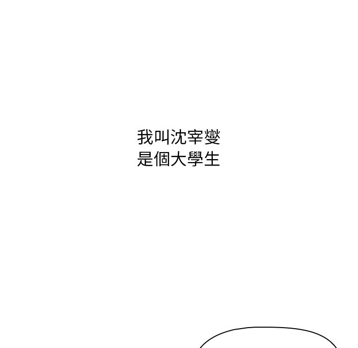 第1话 - 第12.jpg页