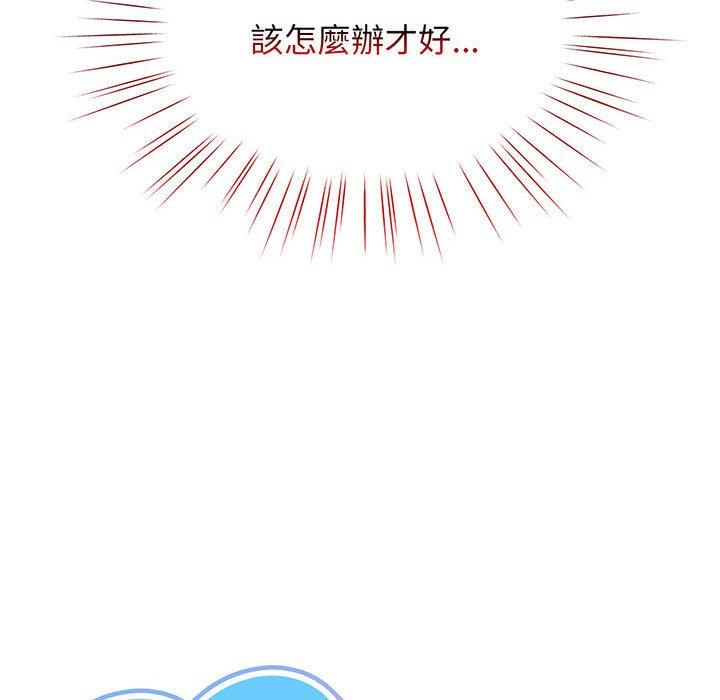 第3话 - 第56.jpg页