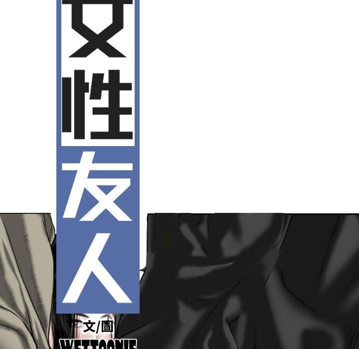 第16話 - 第43.jpg页