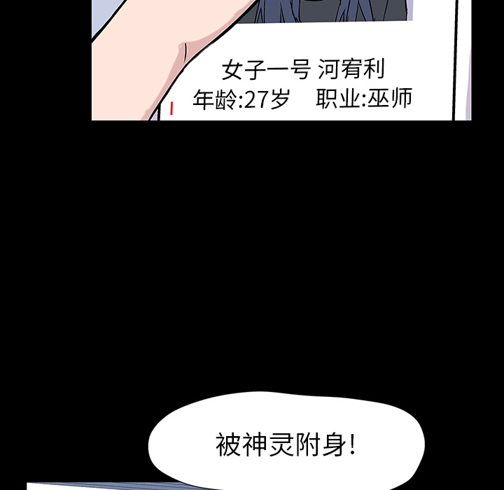 第17话 - 第12.jpg页