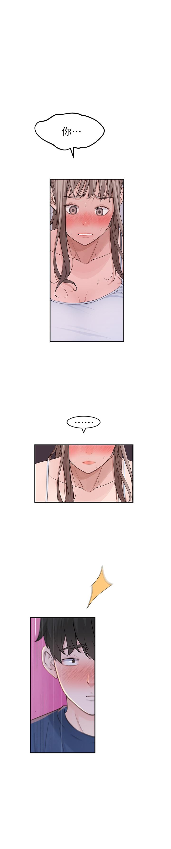 第33话-激起纯欣慾望的方法 - 第23.jpg页