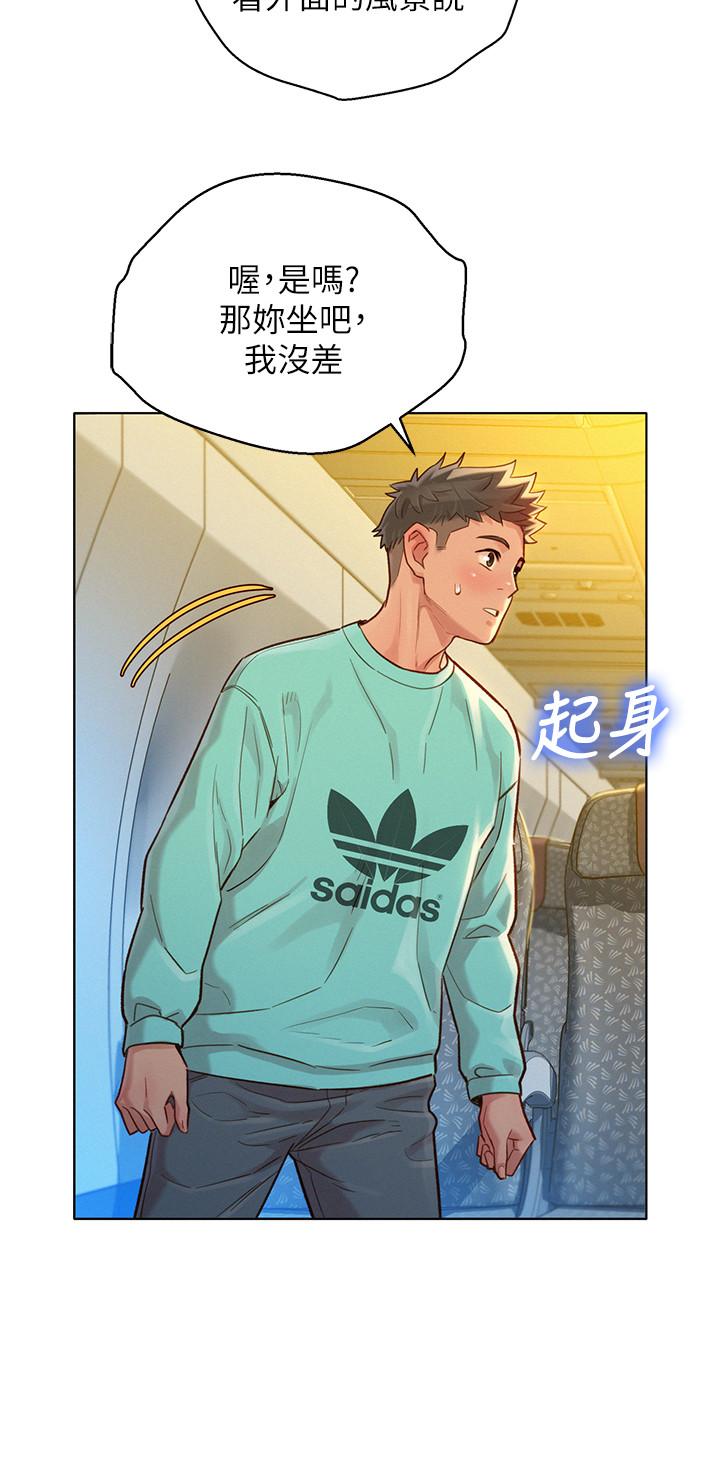 第121话-多熙姐，我們不可以這樣... - 第27.jpg页