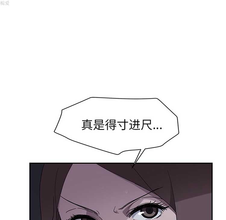 第 37 话 - 第67.jpg页